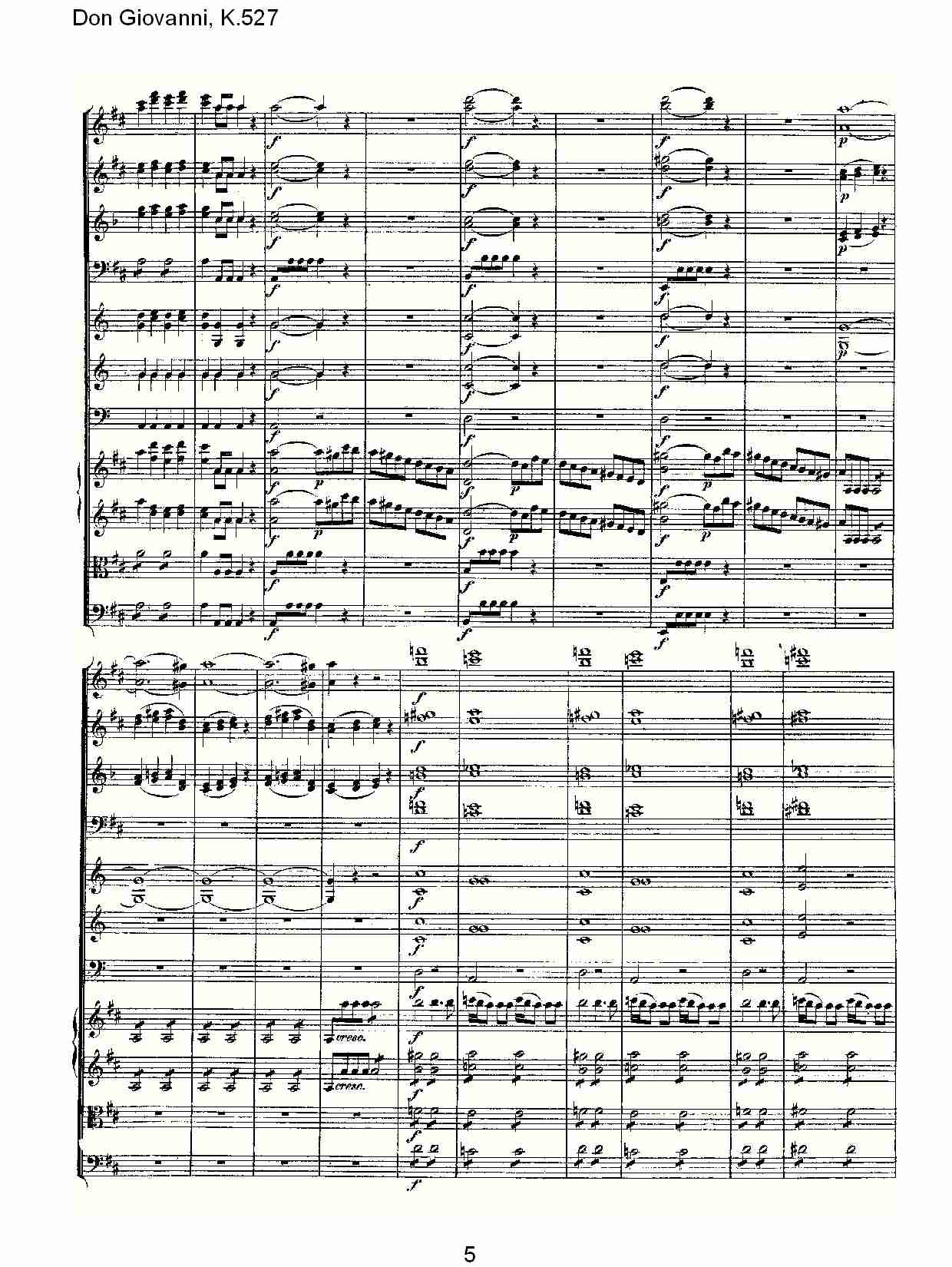 Don Giovanni, K.527 （一）