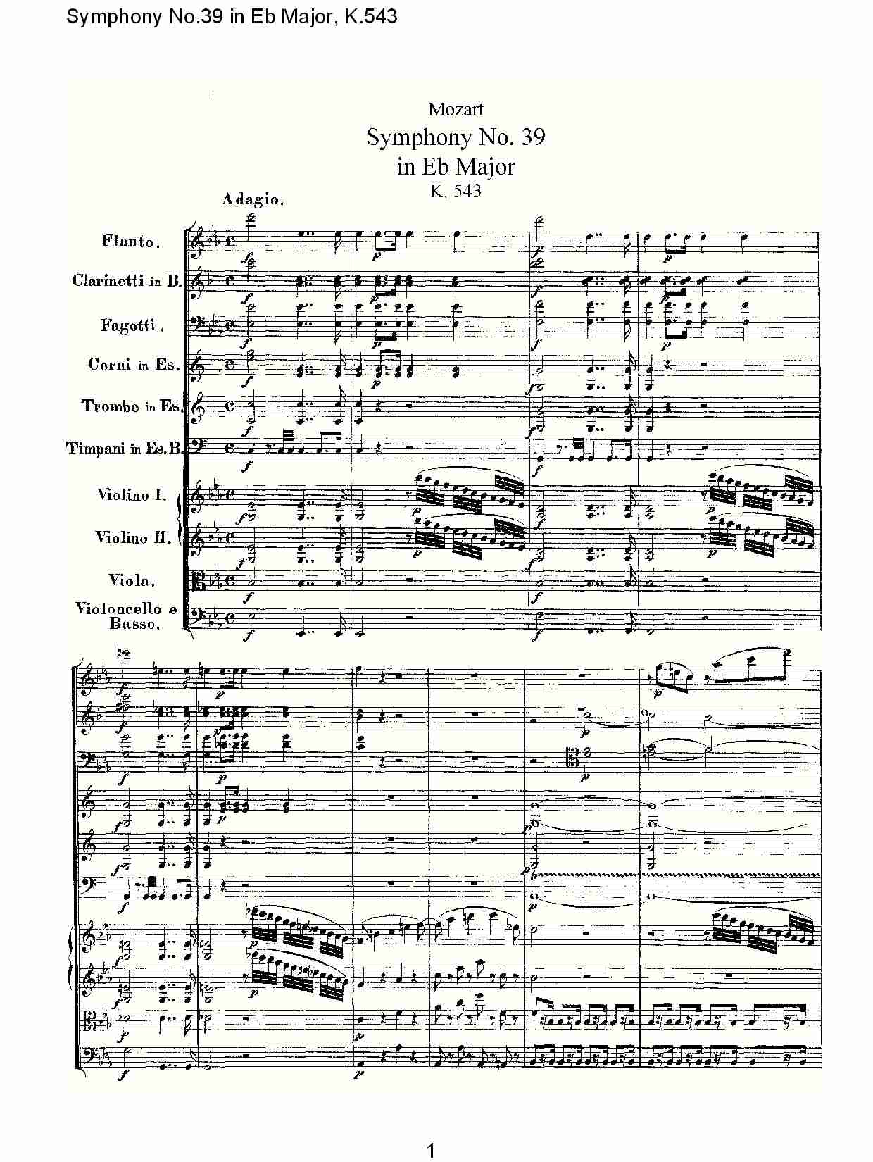 Eb大调第三十九交响曲K.543 （一）