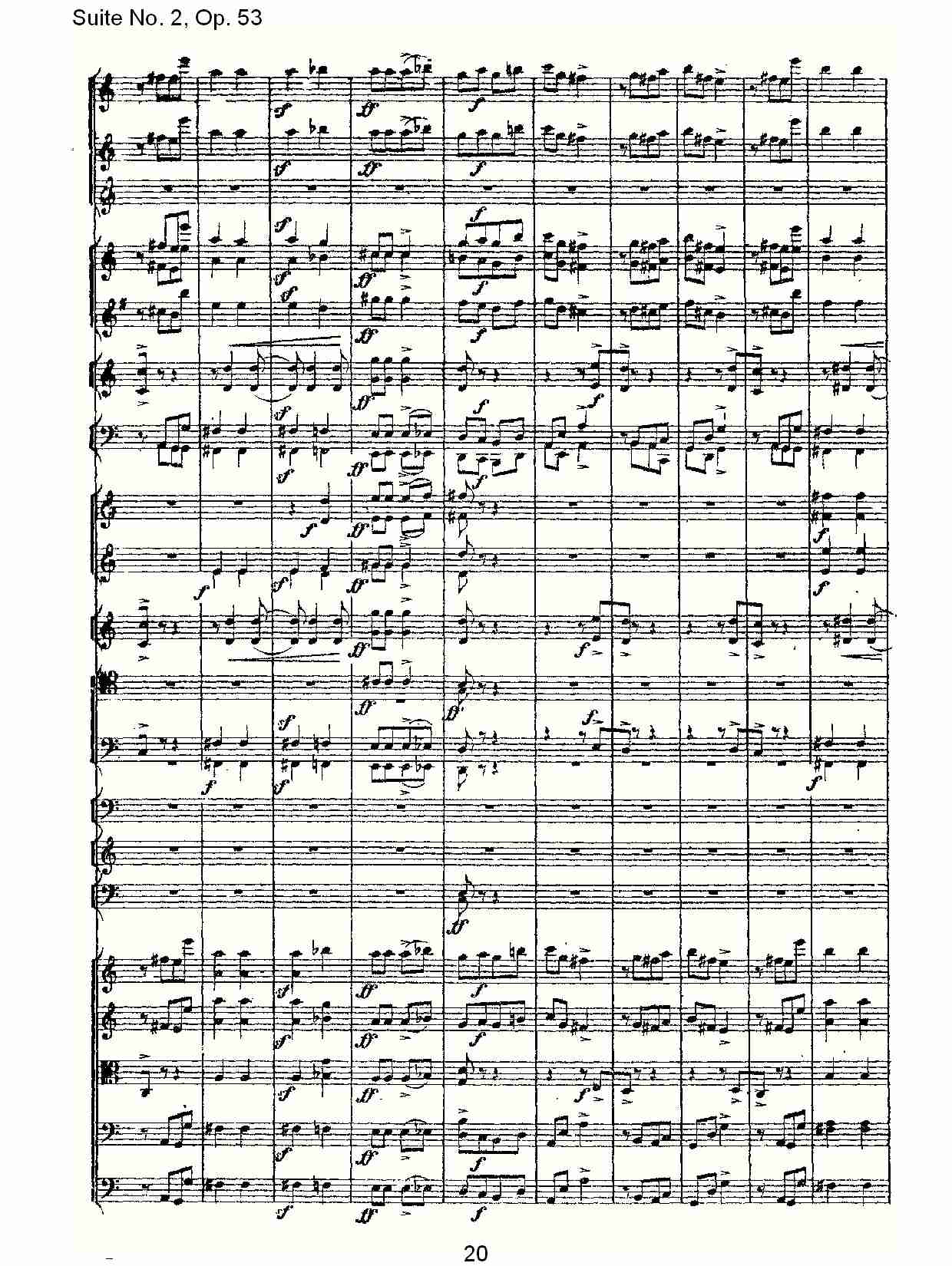 Suite No. 2, Op.53  第二套曲,Op.53第五乐章（四）