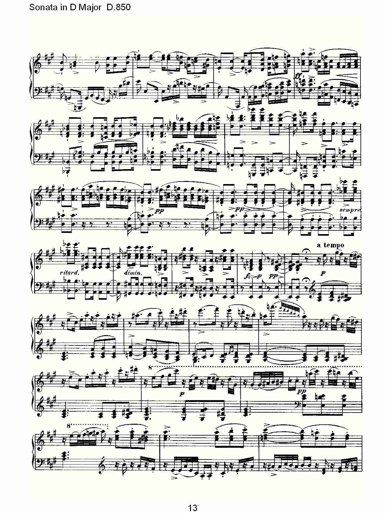 Sonata in D Major D.850   D大调奏鸣曲D.850（三）
