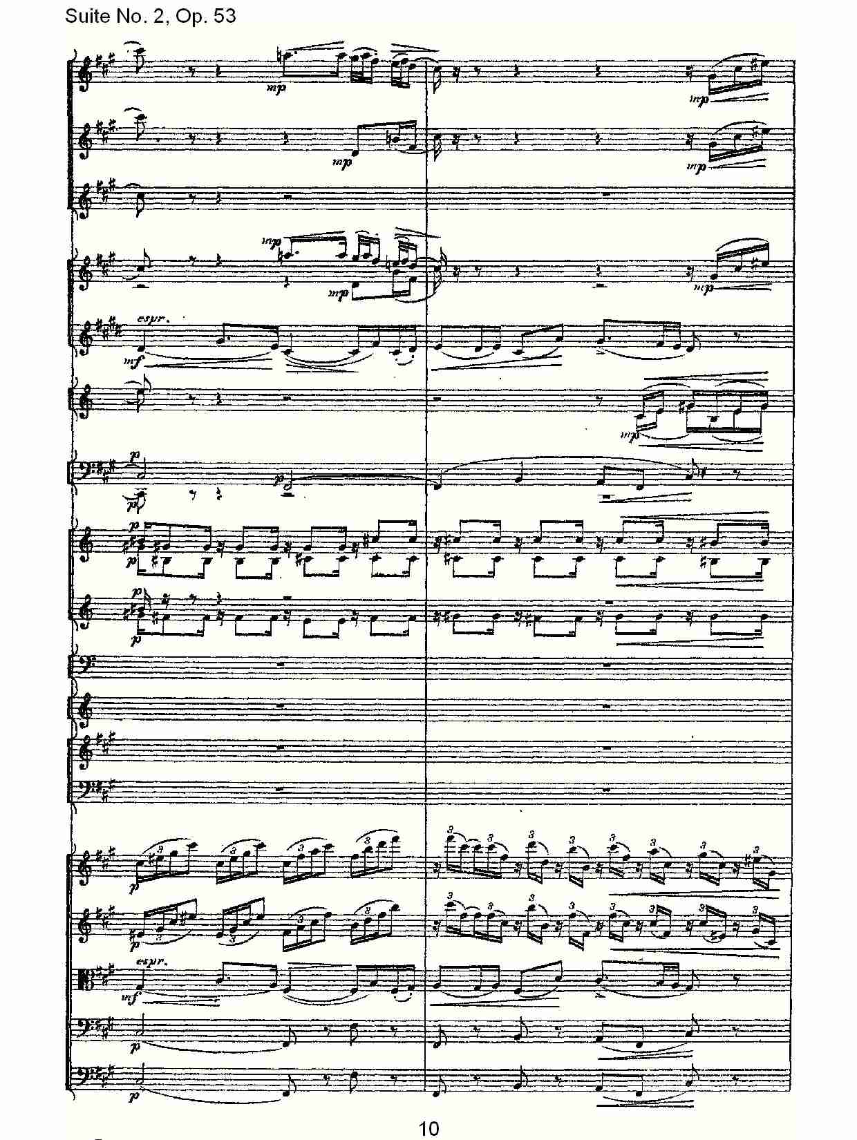 Suite No. 2, Op.53  第二套曲,Op.53第四乐章（二）