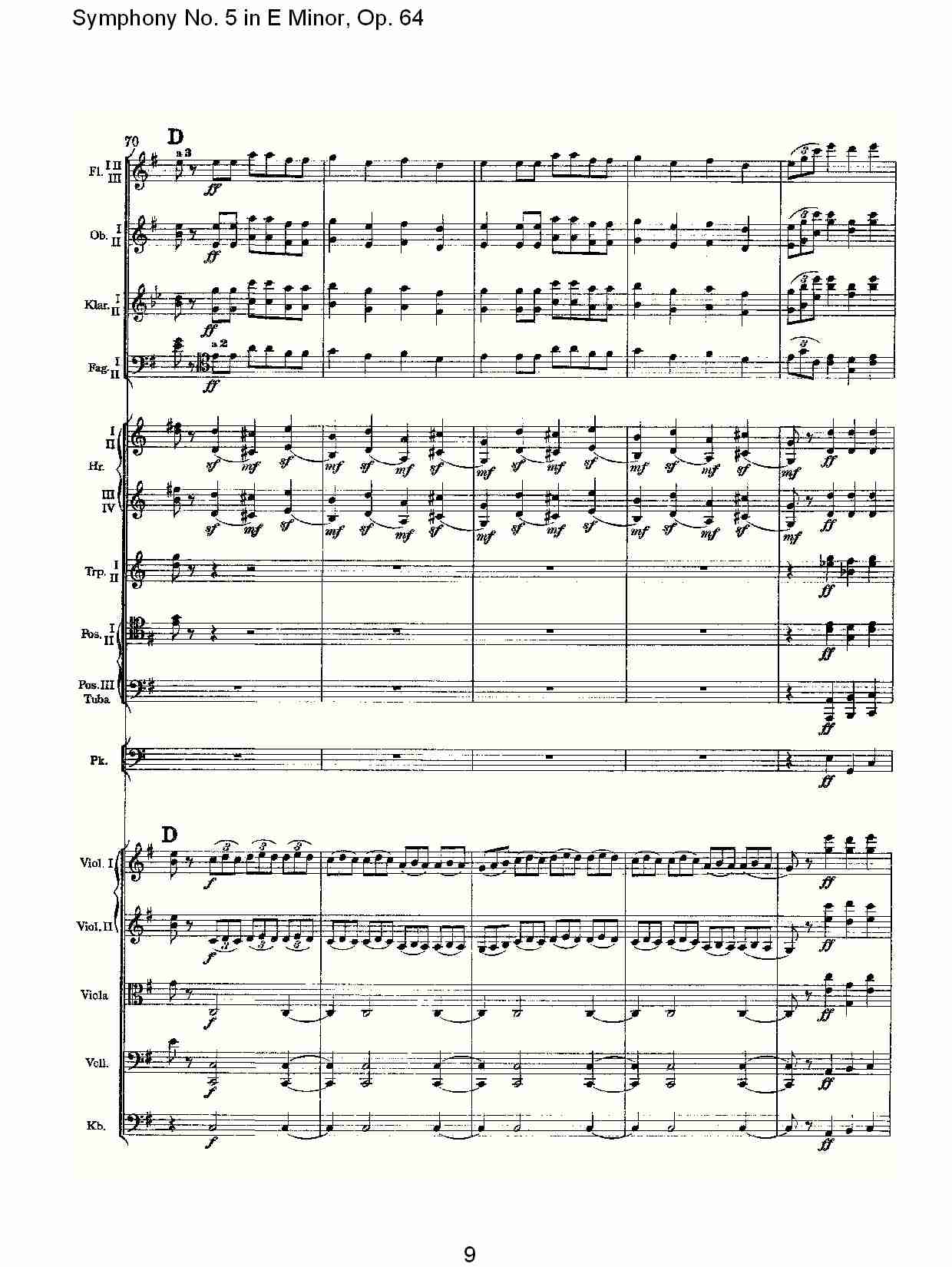 E小调第五交响曲,  Op.64第四乐章（二）