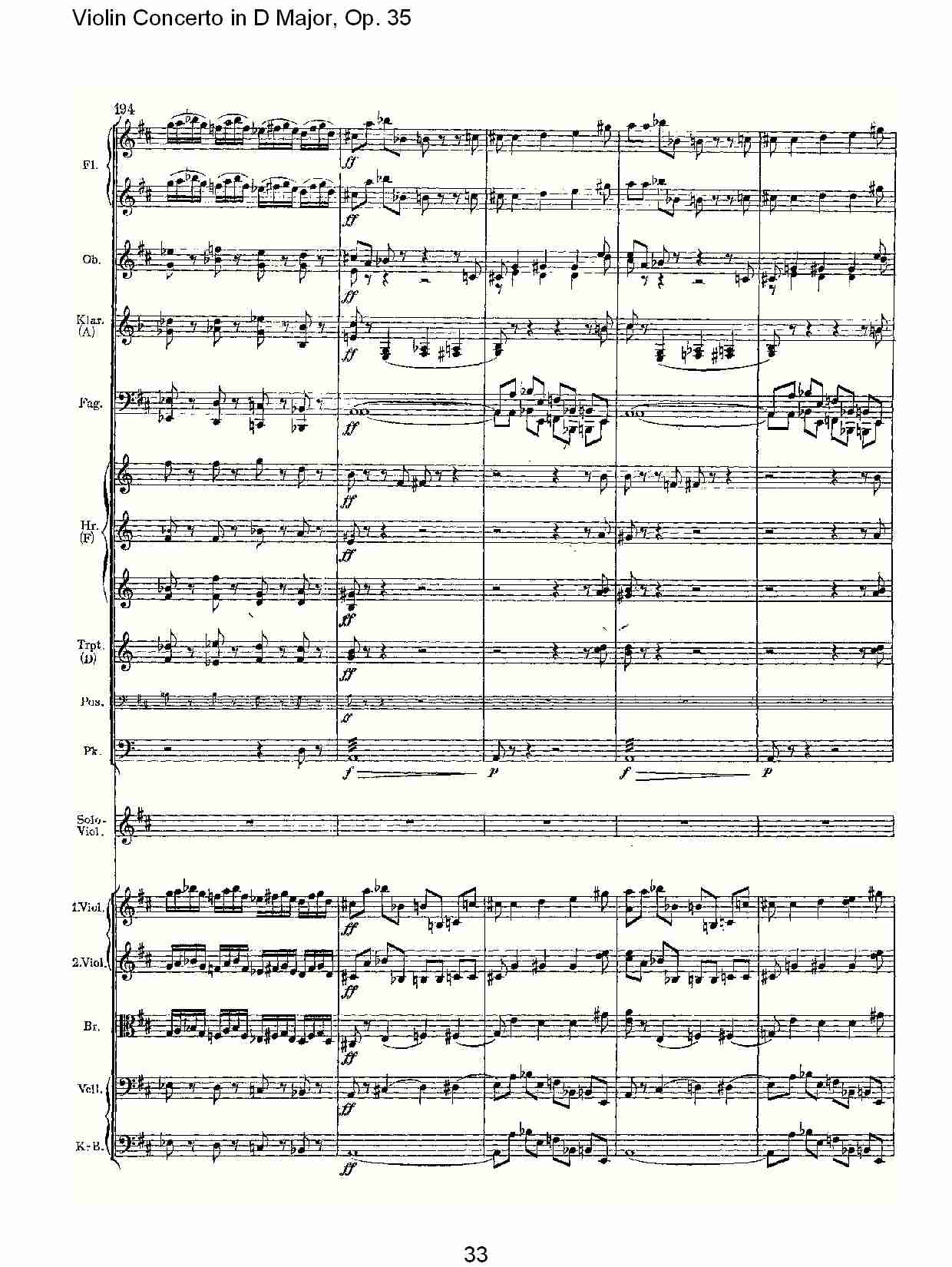 D大调小提琴协奏曲, Op.35第一乐章（七）