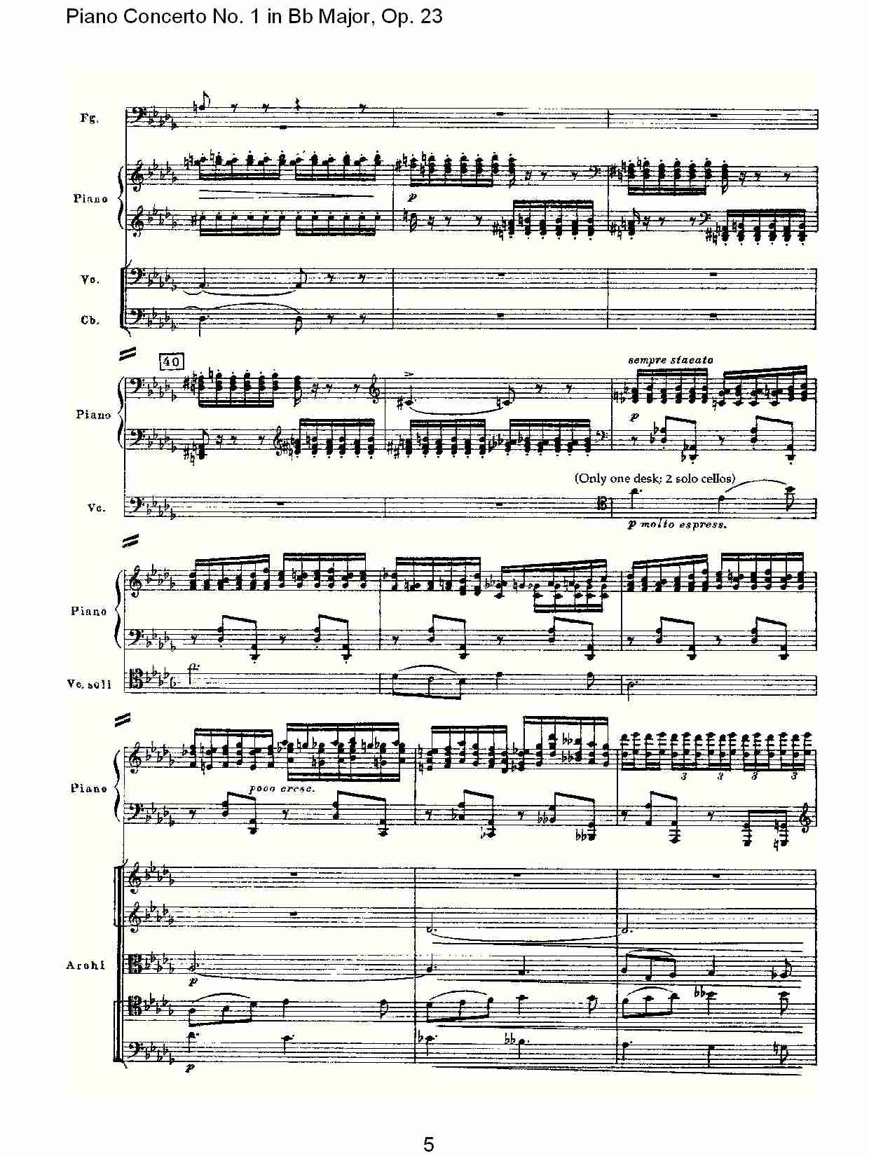 Bb大调第一钢琴协奏曲,Op.23第二乐章（一）