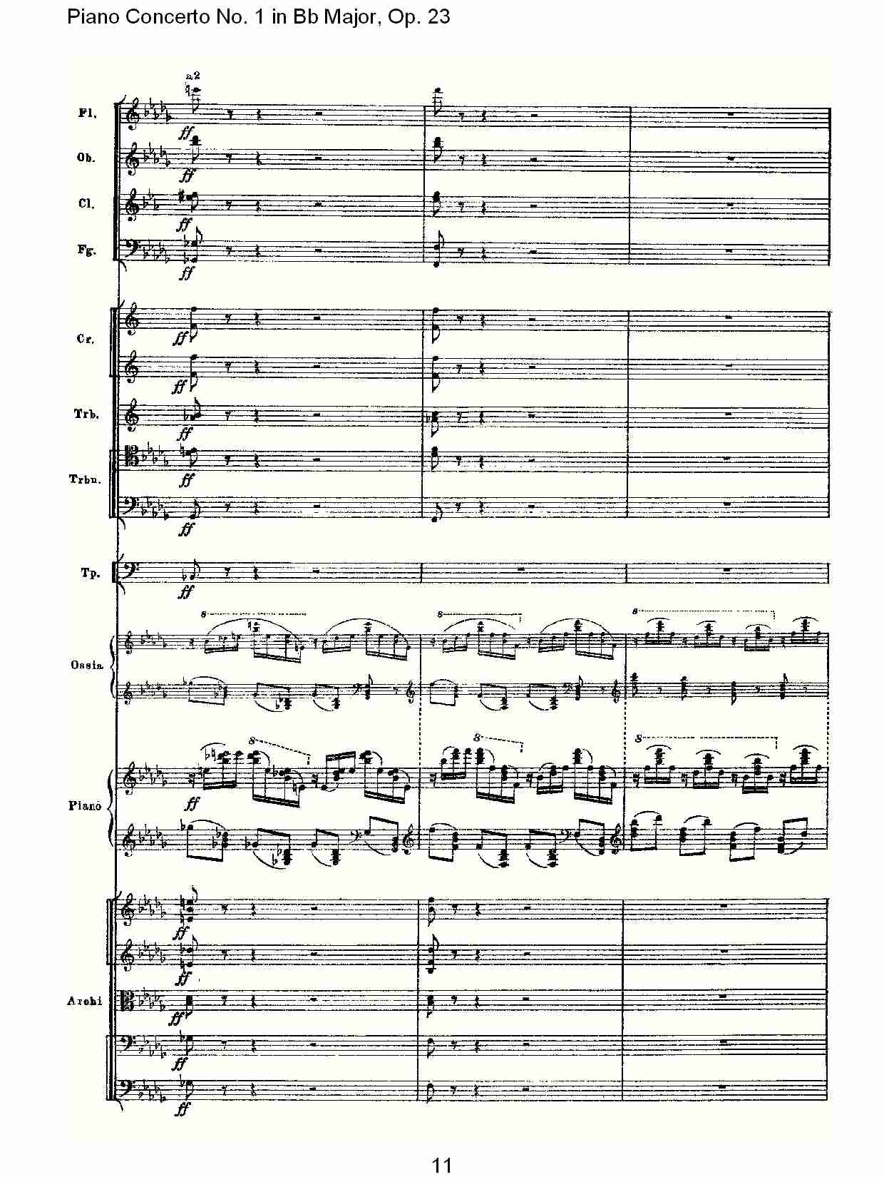Bb大调第一钢琴协奏曲,Op.23第一乐章第二部（三）