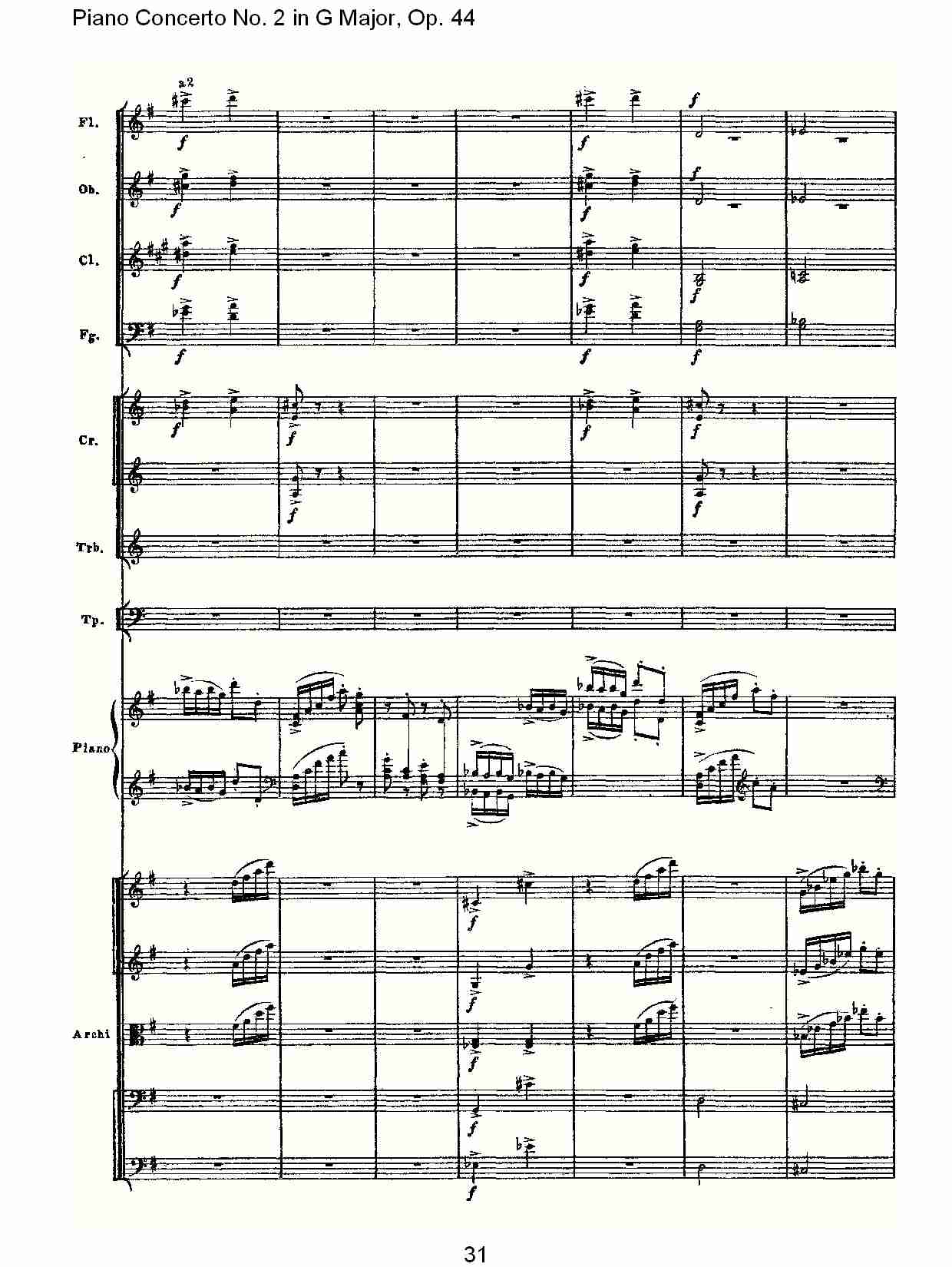 G大调第二钢琴协奏曲, Op.44第三乐章（七）