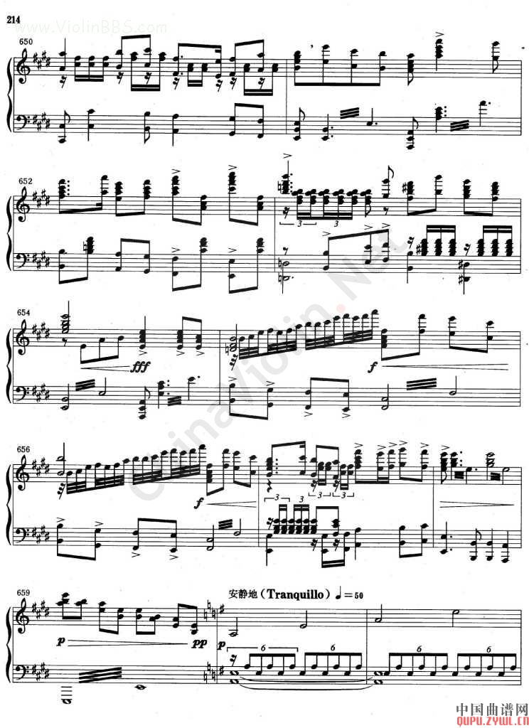 梁山泊与祝英台小提琴协奏曲 (第31页--36页 结束 )