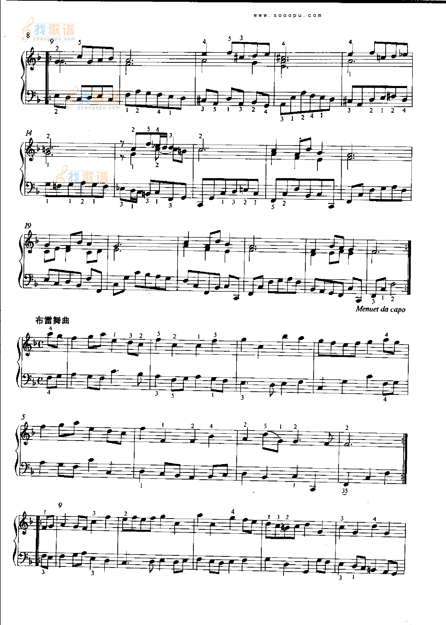 F大调序曲BWV820 