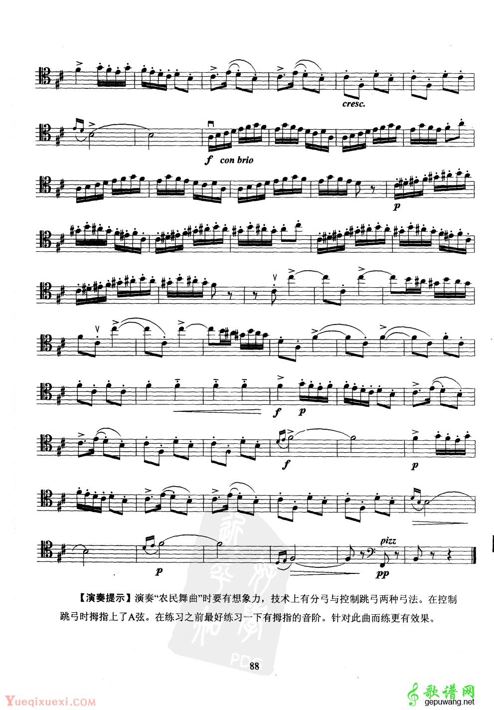 大提琴第九级乐曲练习谱