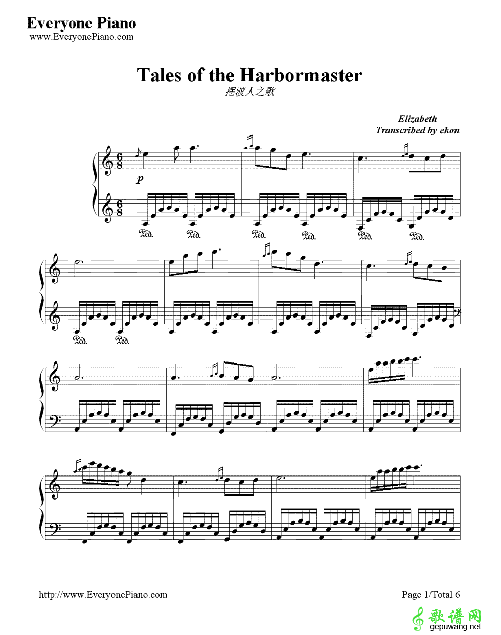 Tales of the Harbormaster _摆渡人之歌 