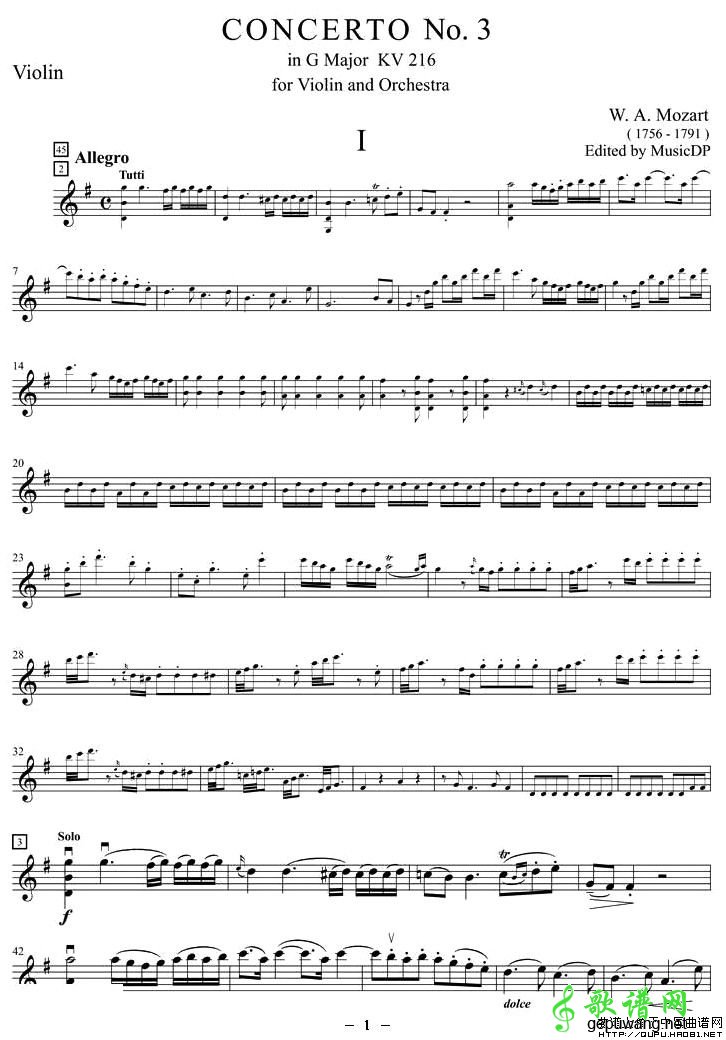 莫扎特第三小提琴协奏曲