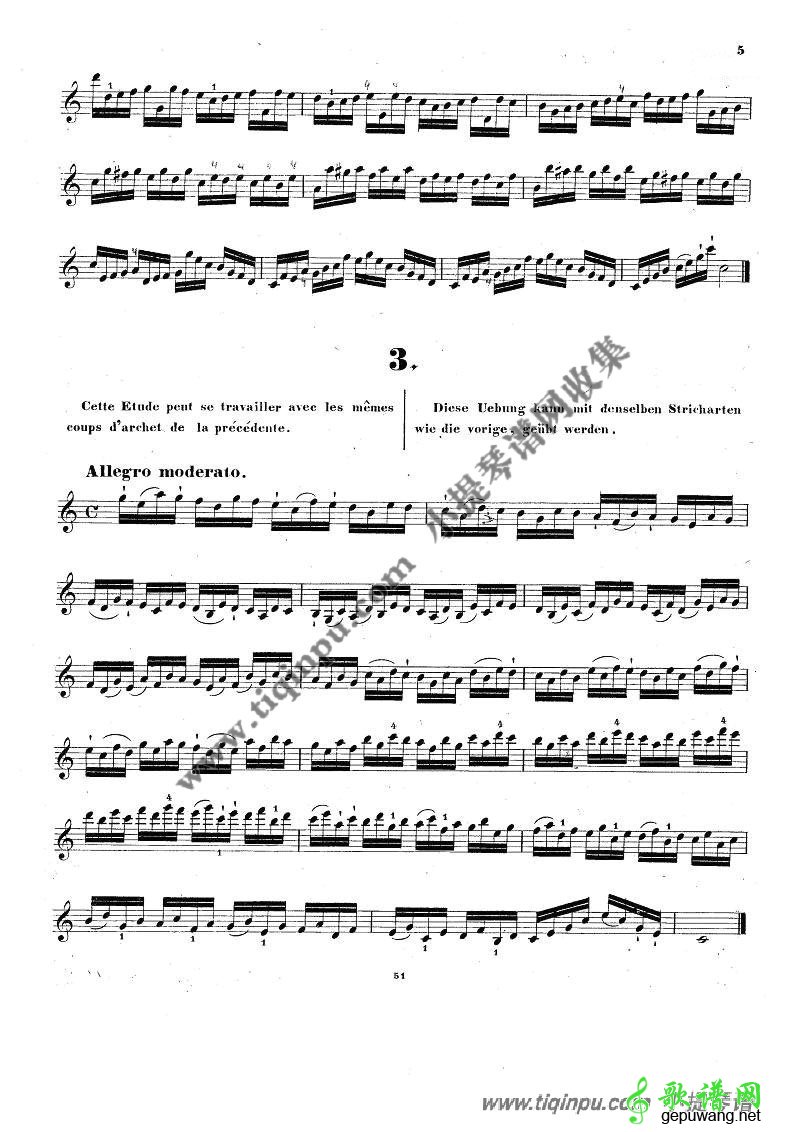 克莱采尔小提琴练习曲（1-9）