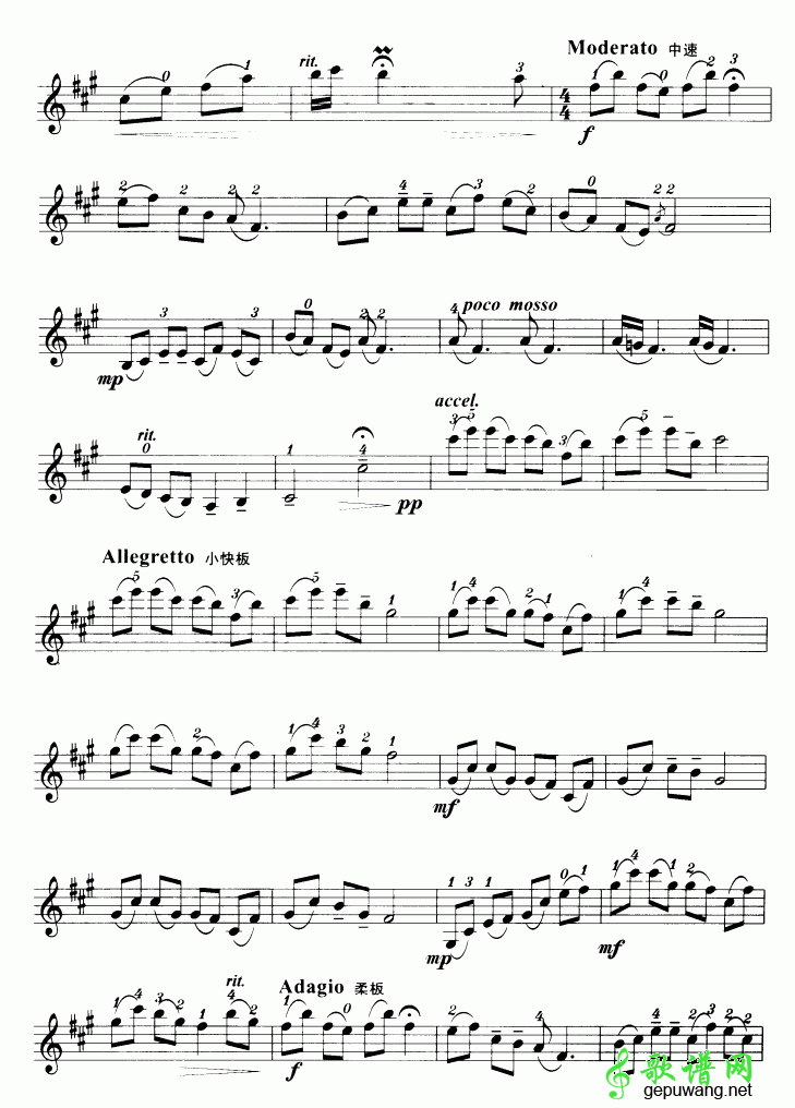 回旋曲-小提琴学习曲