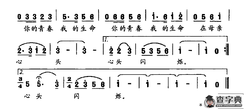 每当国旗升起的时刻