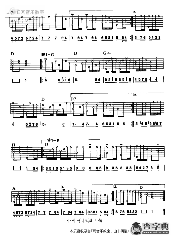 黑管波尔卡-吉他曲谱(指弹吉他谱)吉他谱
