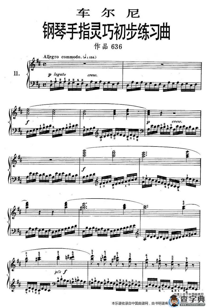 车尔尼《钢琴手指灵巧初步练习曲》之11钢琴谱