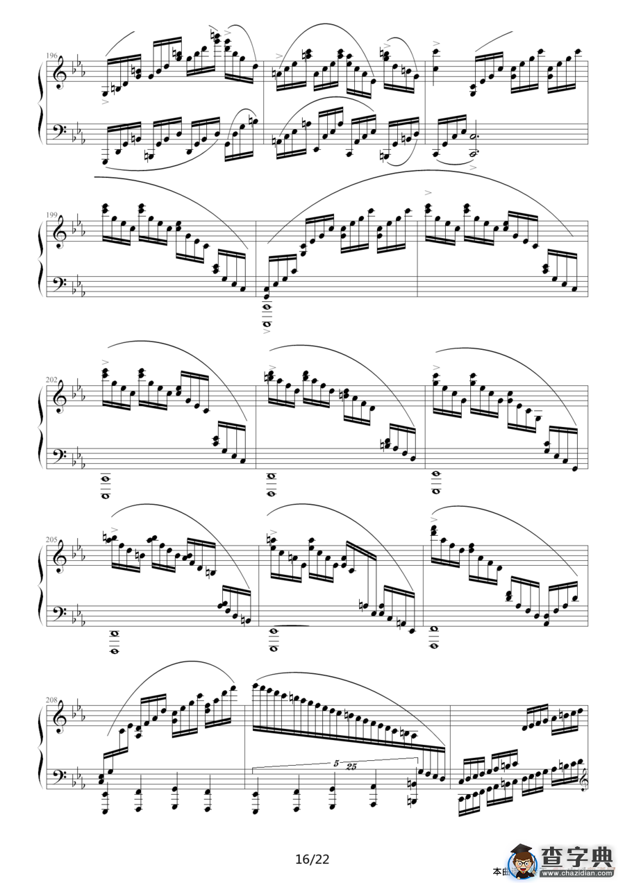 c小调练习曲（9632587410作曲版）钢琴谱