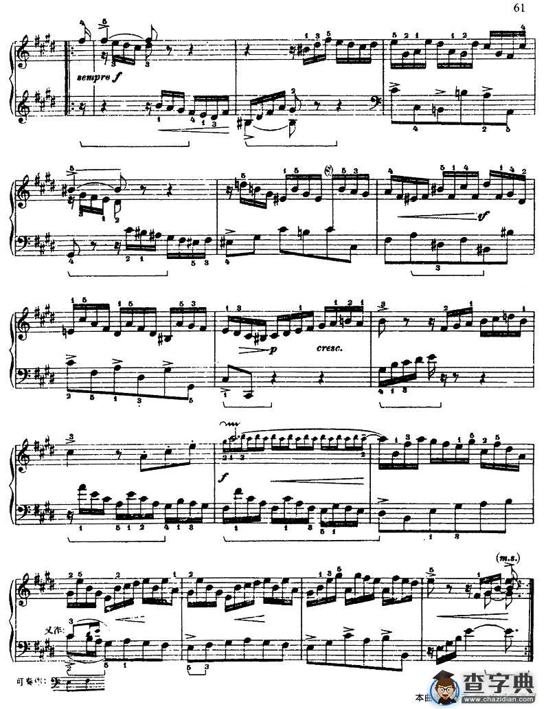 第六组曲：F大调·库朗特钢琴谱