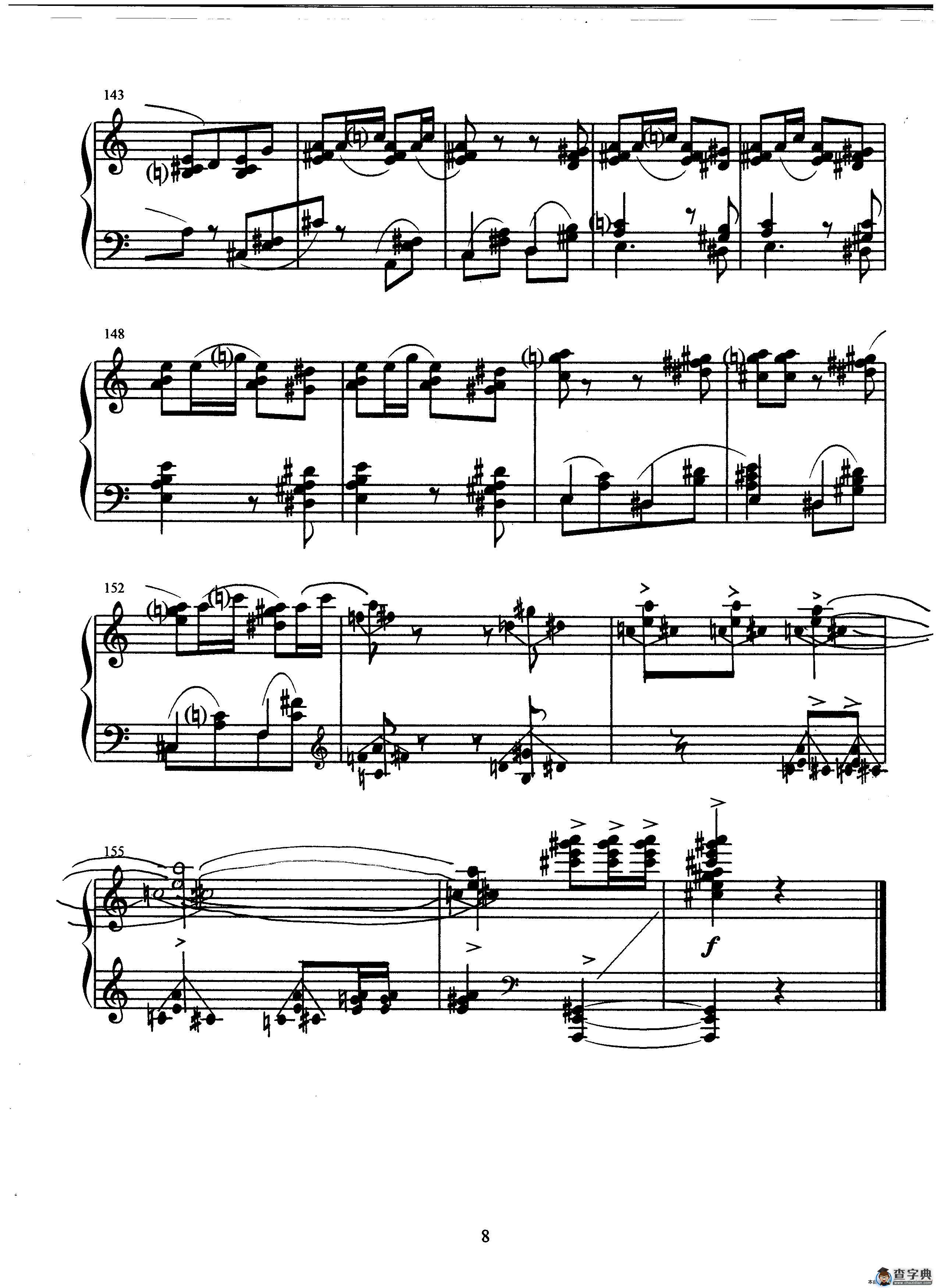 第四钢琴奏鸣曲（第三乐章）简谱