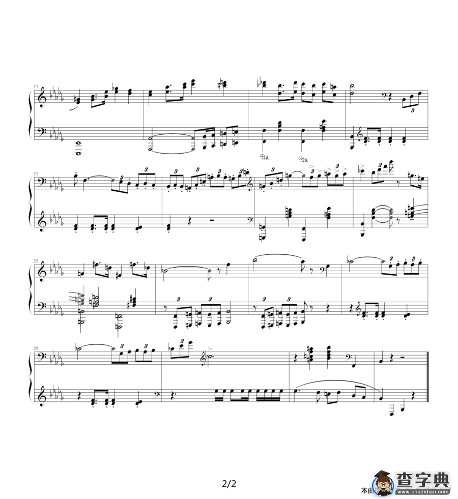 肖斯塔科维奇—前奏曲（16）：降b小调钢琴谱