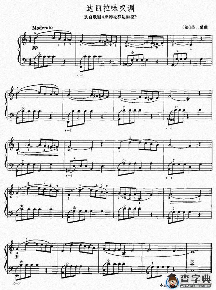 达丽拉咏叹调（选自歌剧《萨拉姆和达丽拉》）手风琴谱/简谱