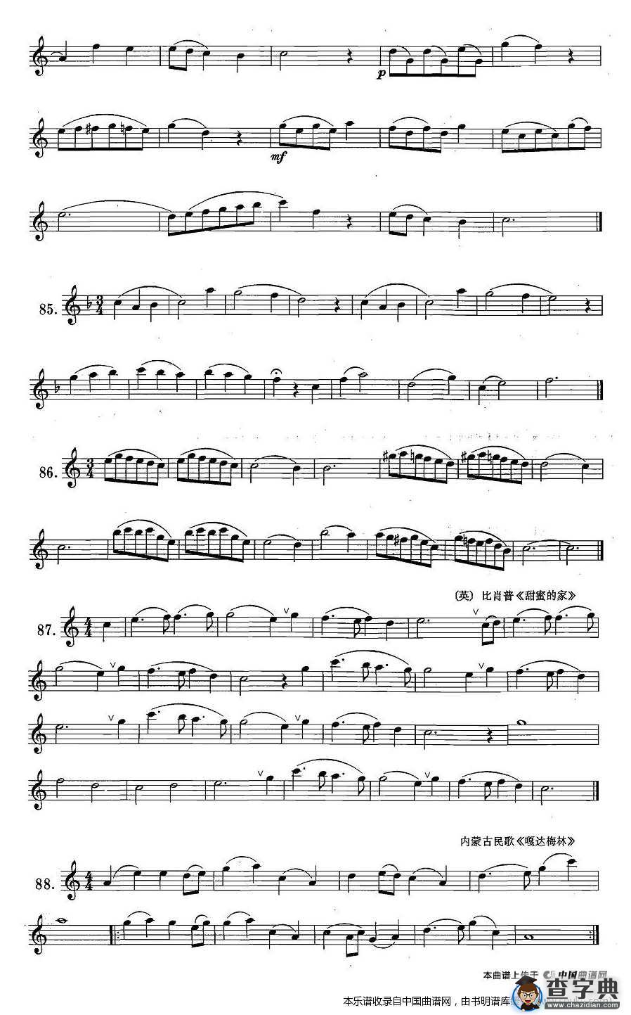 萨克斯练习曲合集（1—14）降E（升D）音指法练习萨克斯谱