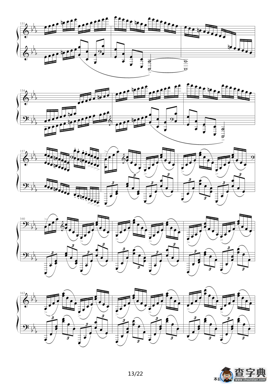 c小调练习曲（9632587410作曲版）钢琴谱