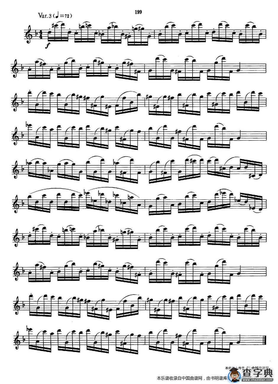 萨克斯管业余考级九级练习曲第一首萨克斯谱