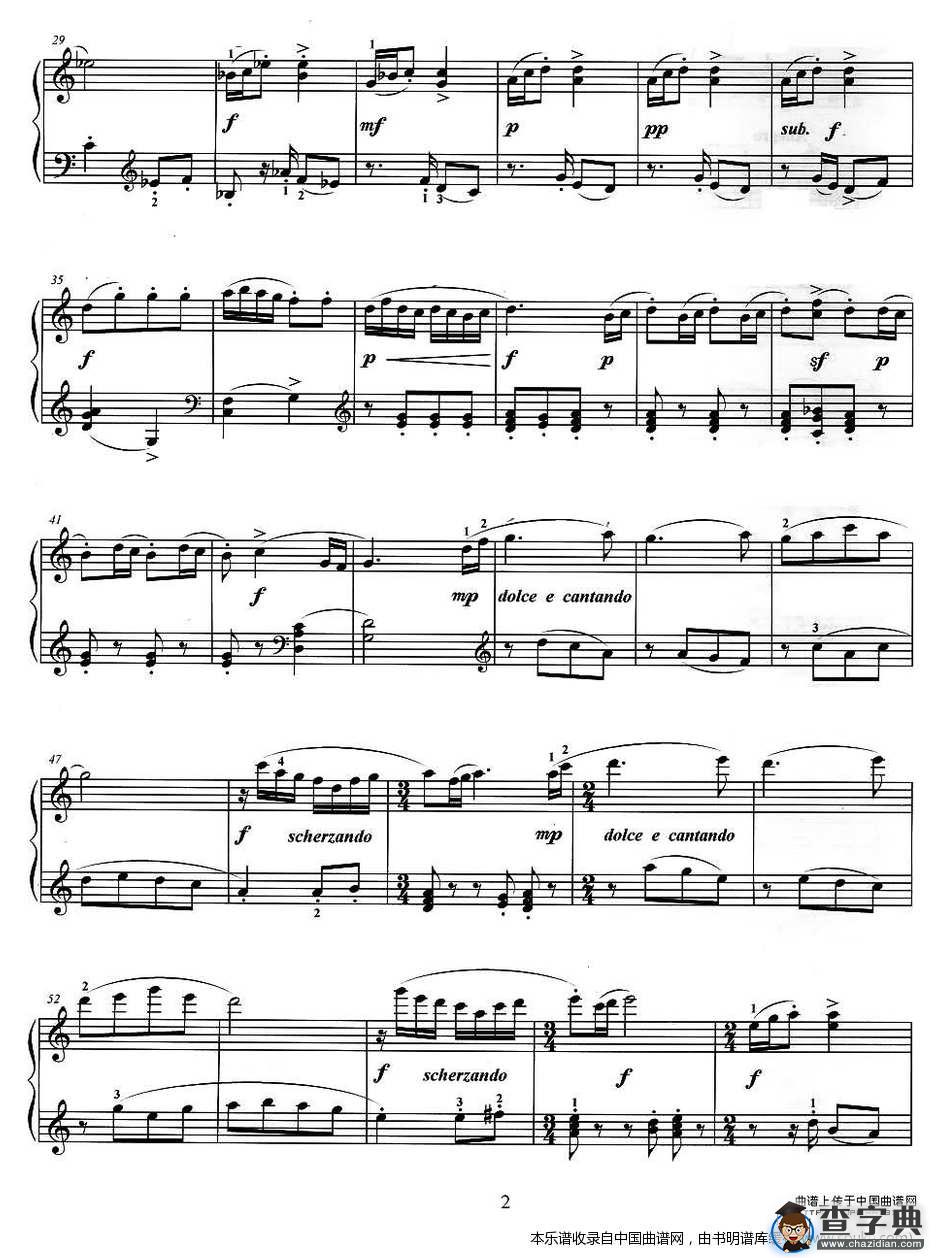 第二小奏鸣曲第一乐章（罗忠镕作曲版）钢琴谱