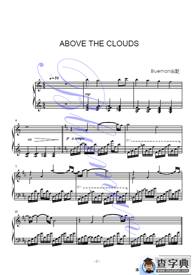 Above the Clouds钢琴谱