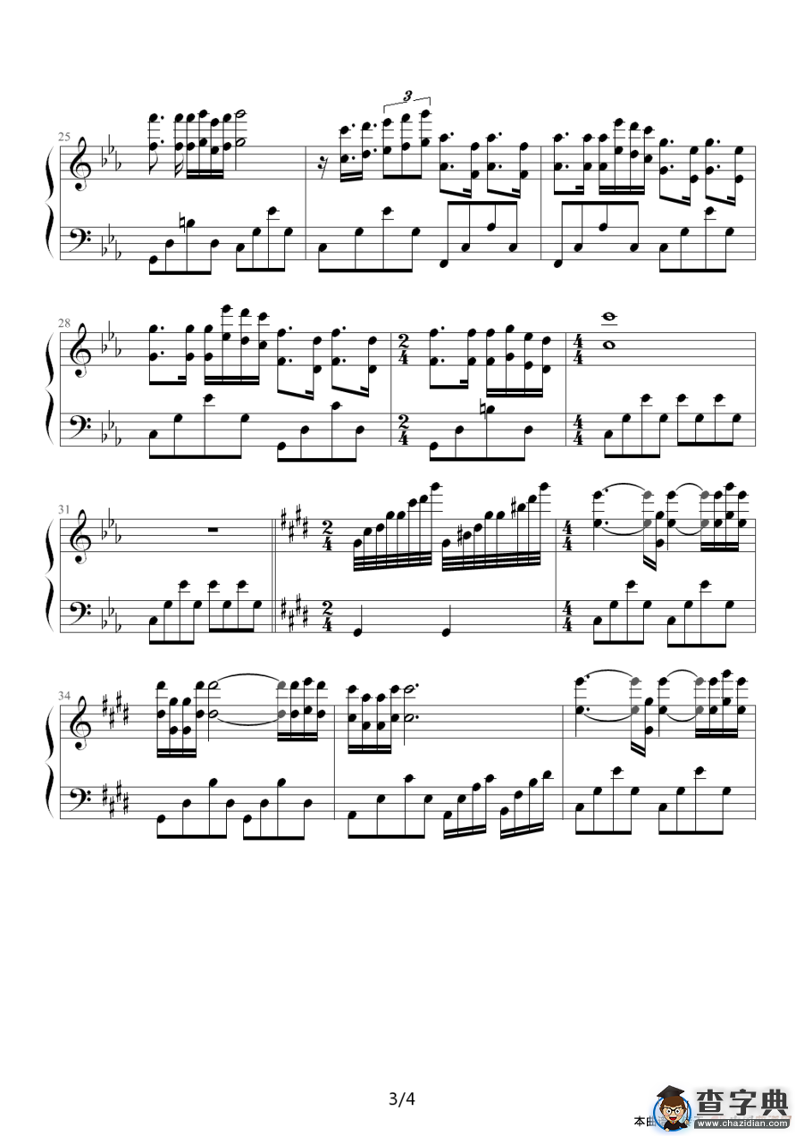 匈牙利奏鸣曲（hungarian sonata）钢琴谱