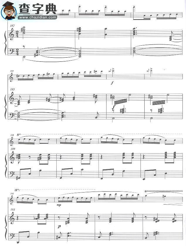 美丽的塔什库尔干(长笛独奏)13笛箫谱