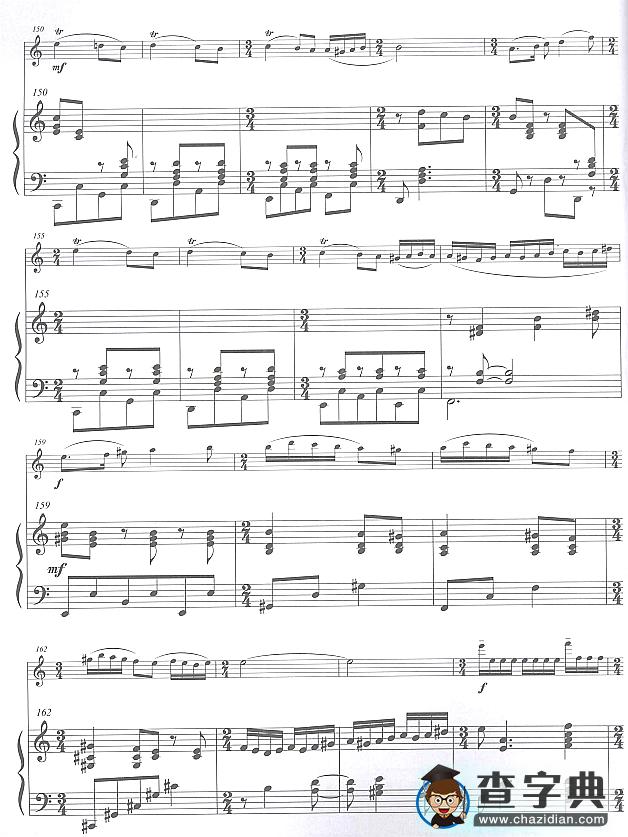 美丽的塔什库尔干(长笛独奏)11笛箫谱