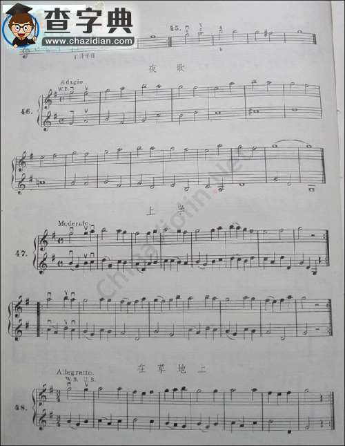霍曼小提琴教材第一册3小提琴谱