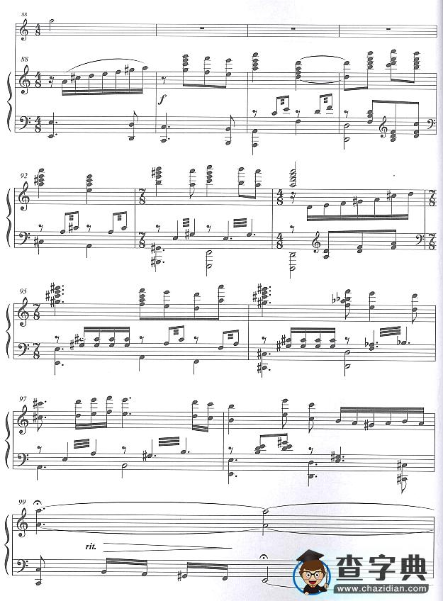 美丽的塔什库尔干(长笛独奏)7笛箫谱