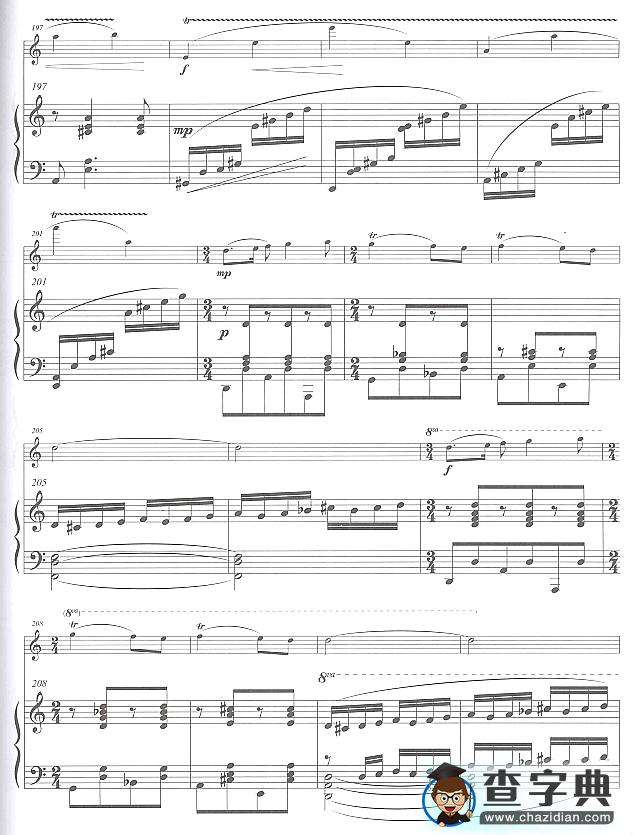 美丽的塔什库尔干(长笛独奏)14笛箫谱