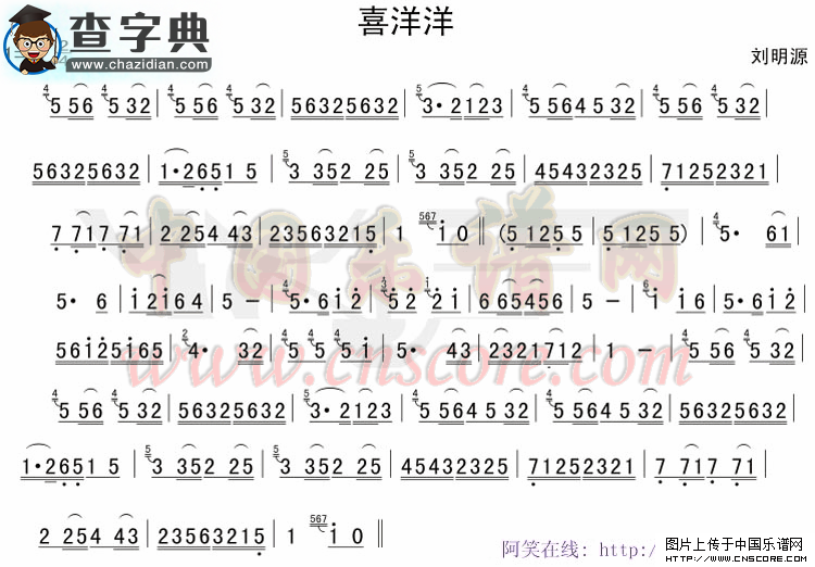 红军哥哥回来了谱子二胡谱