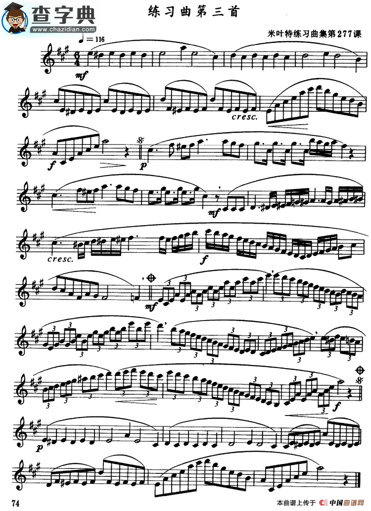 a大调、升f小调、降e大调、c小调及3首练习曲萨克斯谱