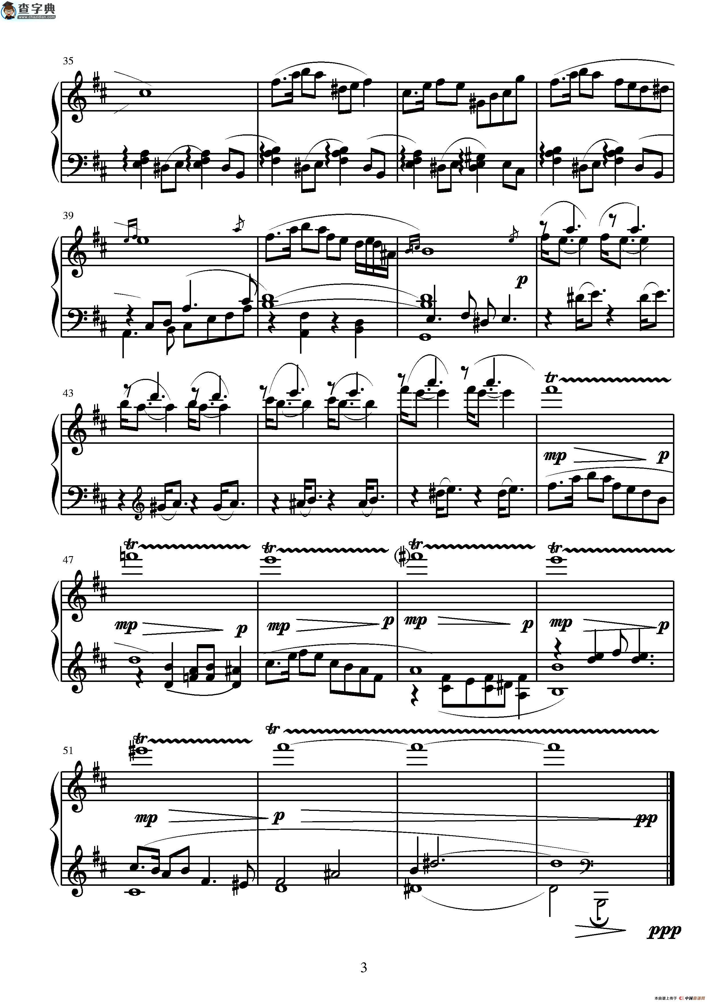 第四钢琴奏鸣曲（第二乐章）简谱