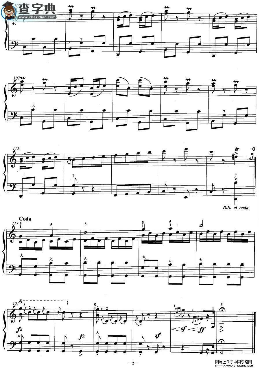 手风琴考级第五级：4、乐曲手风琴谱