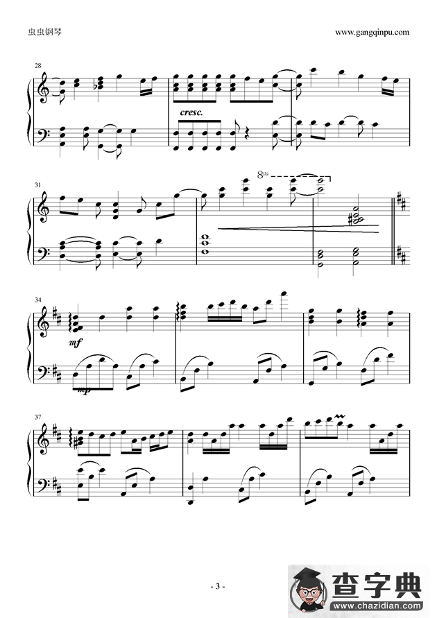小星星幻想曲（完美版）钢琴谱