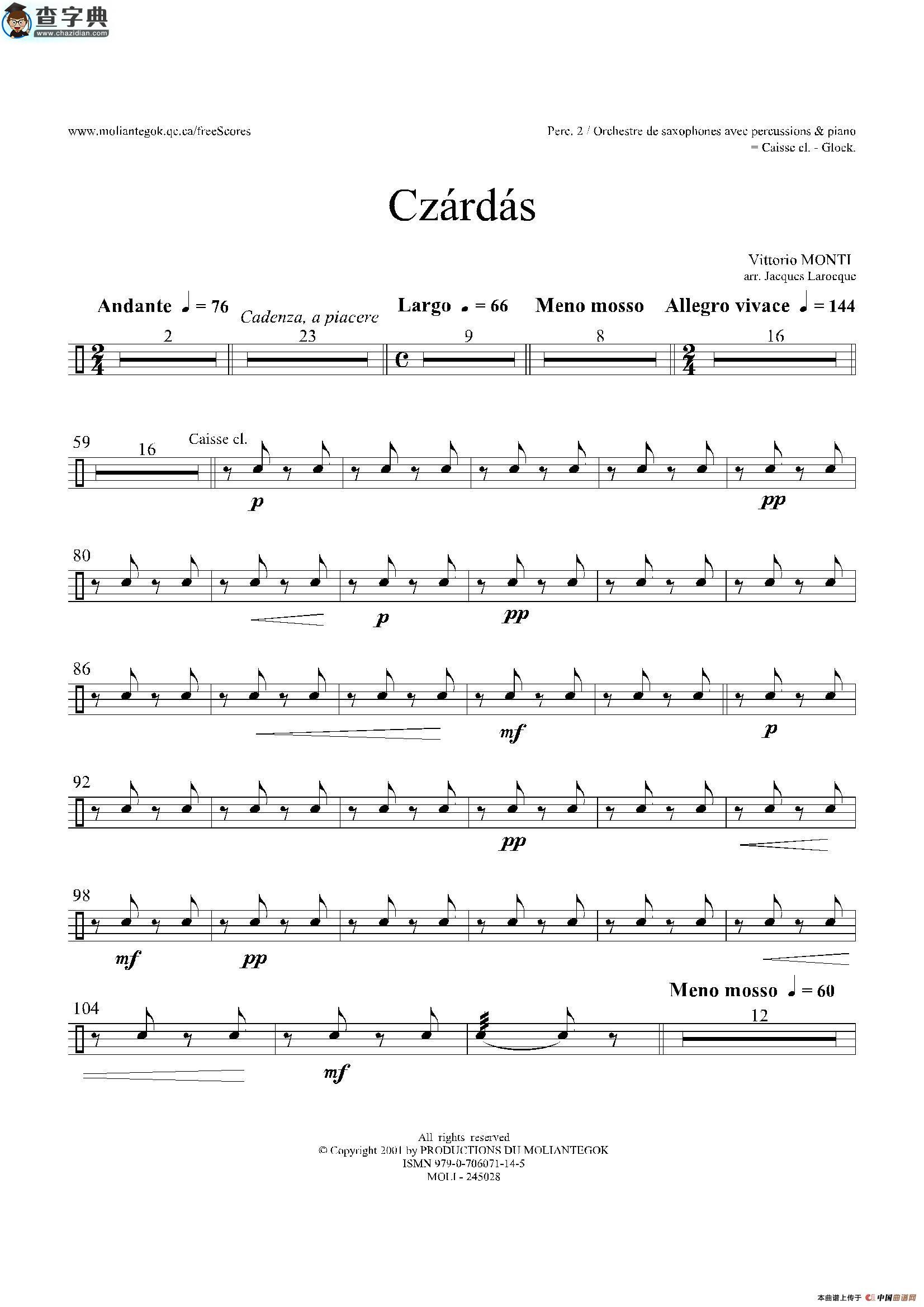 czardas 查尔达斯（15重奏）（5副打击乐）其他曲谱