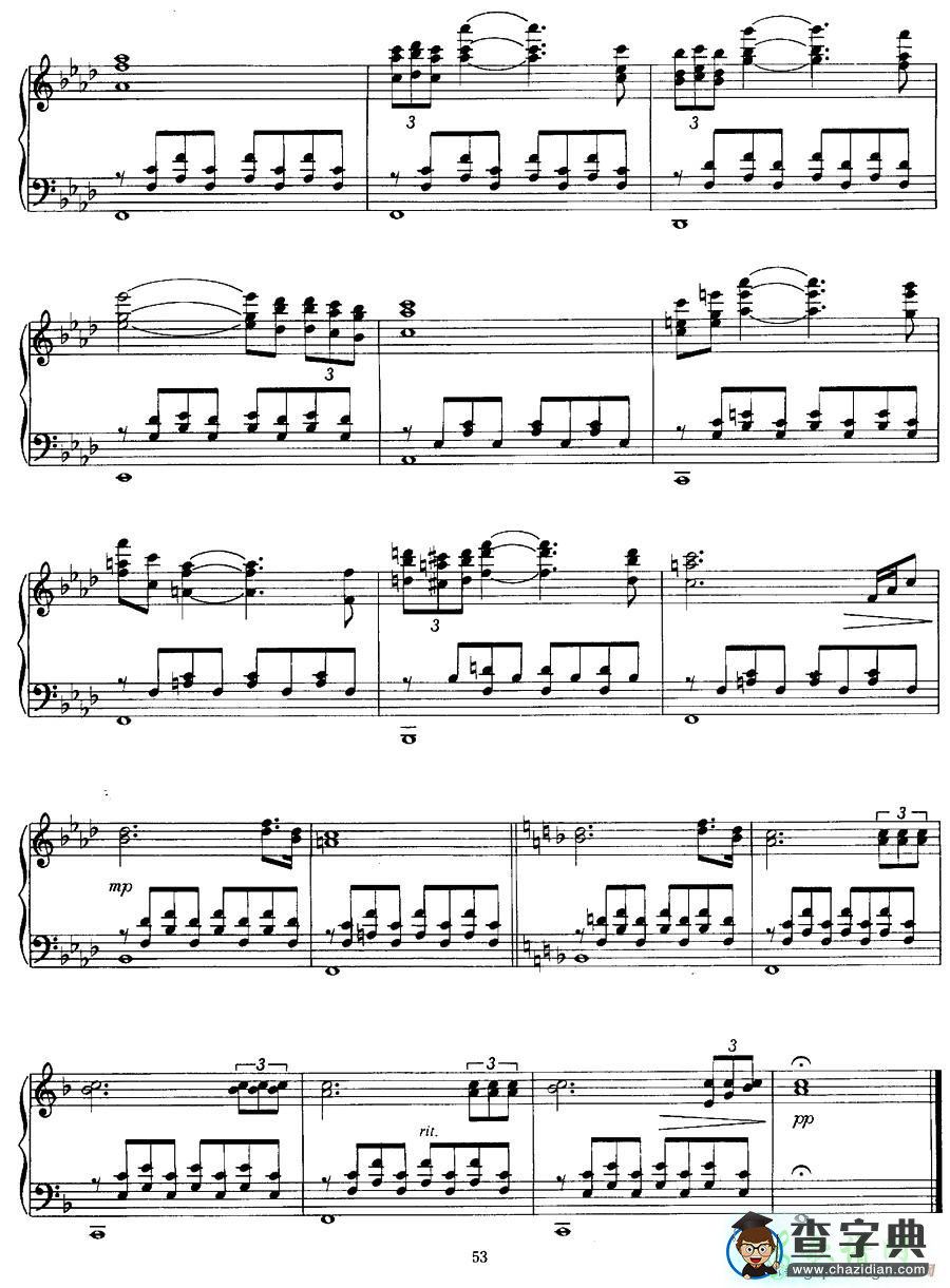 【Serenade（小夜曲）钢琴谱】五线谱