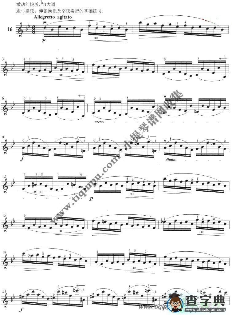 顿特二十四首练习曲op.37（16—18）小提琴曲谱