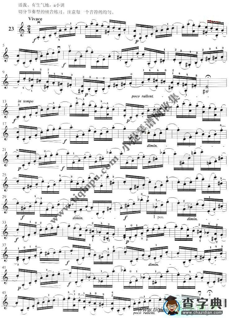顿特二十四首练习曲op.37（22—24）小提琴曲谱