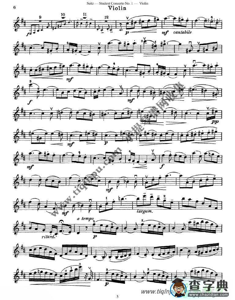 塞茨 第一学生协奏曲（五级）小提琴曲谱