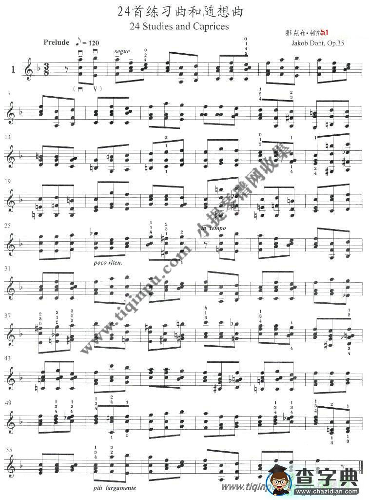 顿特二十四首练习曲op.35全集小提琴曲谱