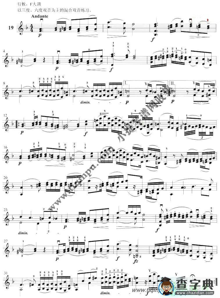 顿特二十四首练习曲op.37（19—21）小提琴曲谱