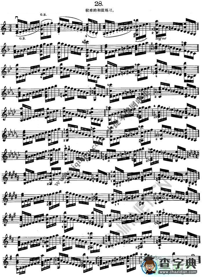 《舍夫契克》左手技巧练习第28课小提琴谱