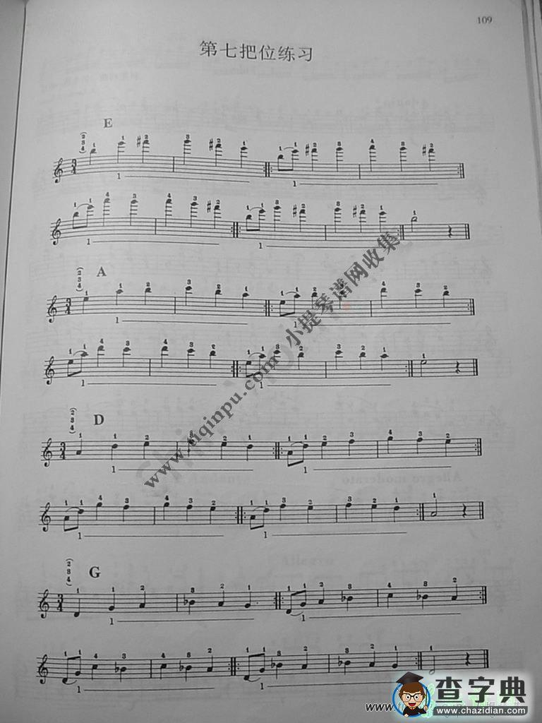 《铃木》中文版第六册小提琴谱